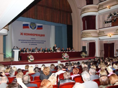 Общее собрание (ХI Конференция) Союза муниципальных контрольно-счётных органов, посвященное 10-летию создания Союза.