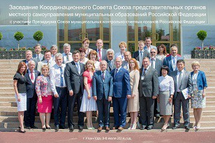 заседание Координационного Совета Союза представительных органов муниципальных образований РФ