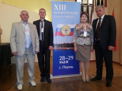 28 и 29 мая 2014 года состоялись мероприятия Союза МКСО