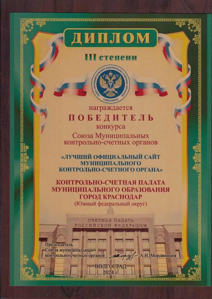 достижения