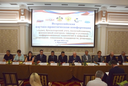 Председатель Контрольно-счётной палаты Людмила Балашева приняла участие во Всероссийской научно – практической конференции     
        
        
    