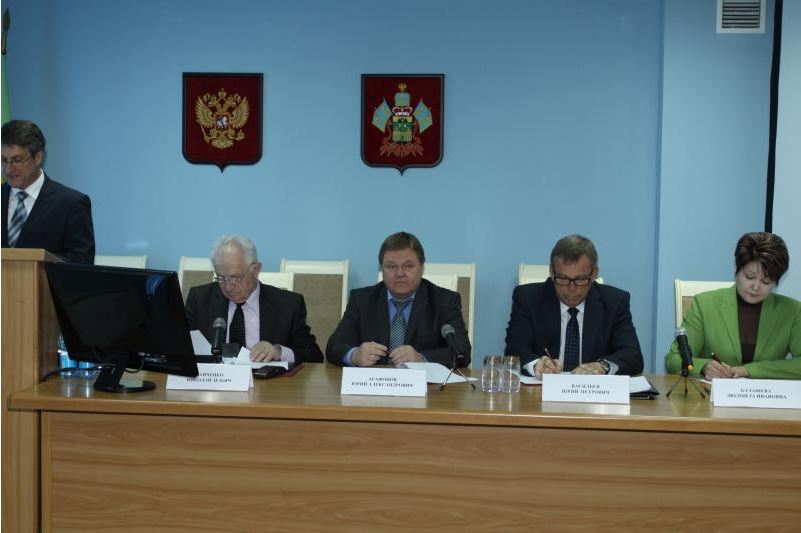 II Конференция 28.03.2014