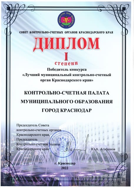 достижения