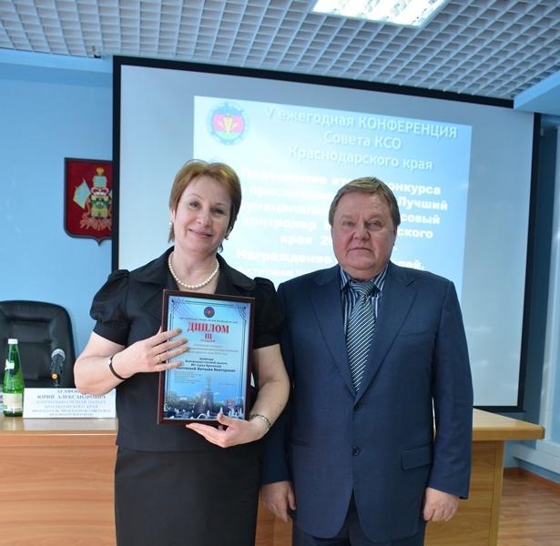 V Конференция 18.04.2017