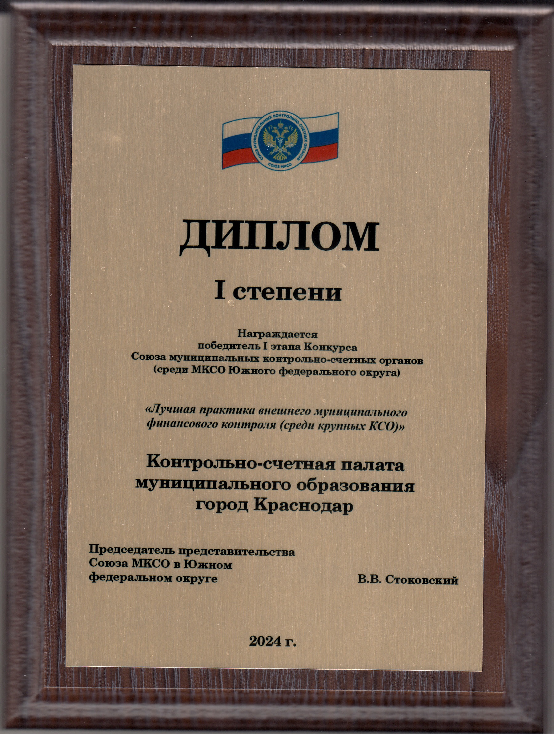 достижения