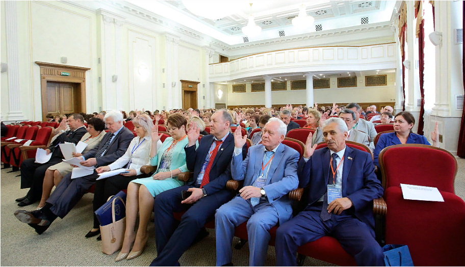 XVII Общее собрание Союза МКСО в г. Челябинск 2018 год