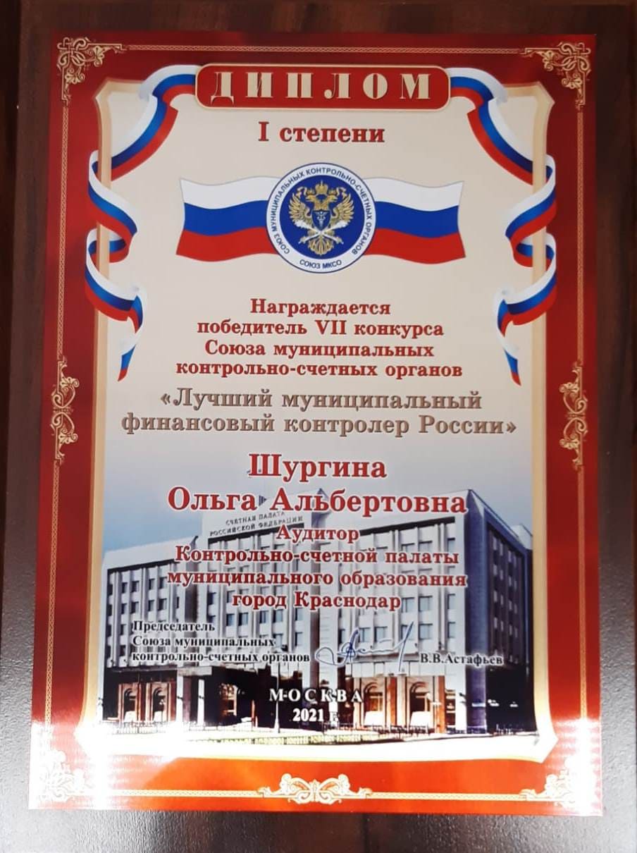 достижения