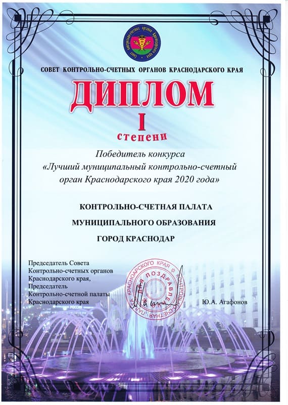 достижения