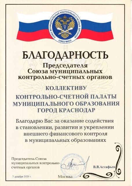 достижения