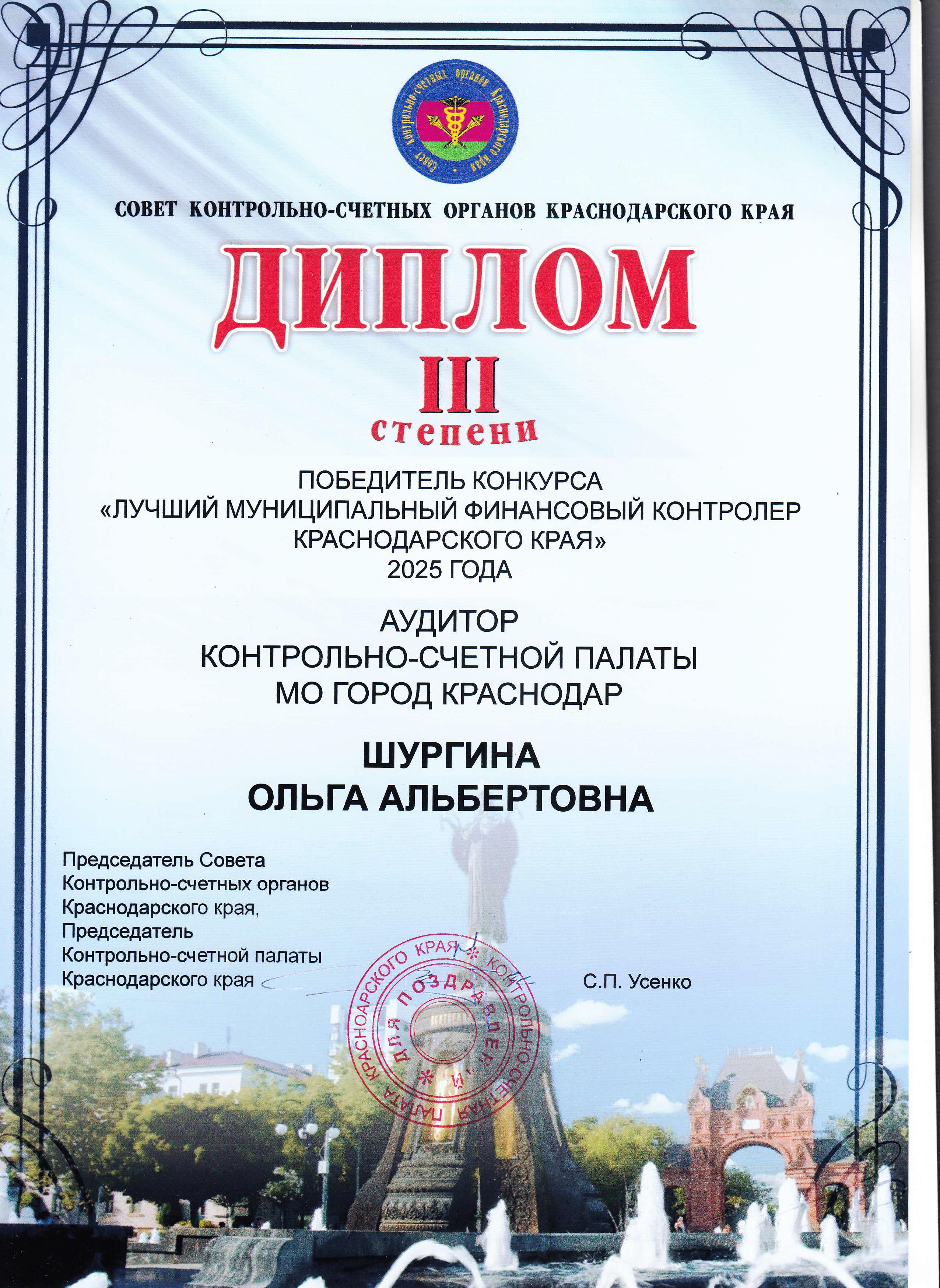 достижения