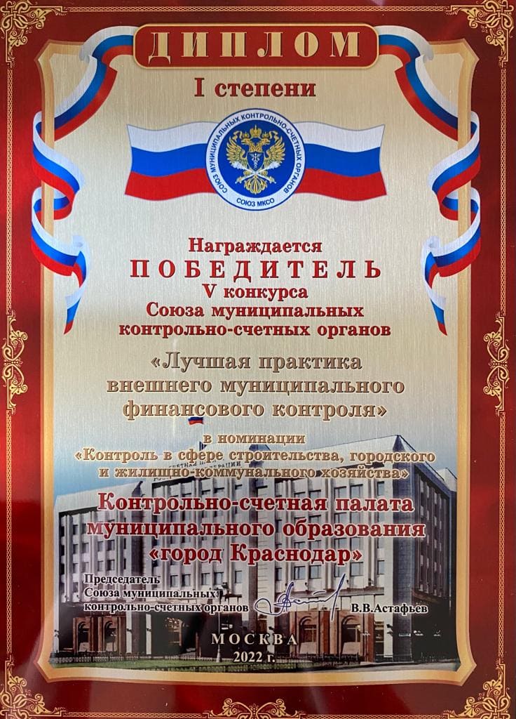 достижения