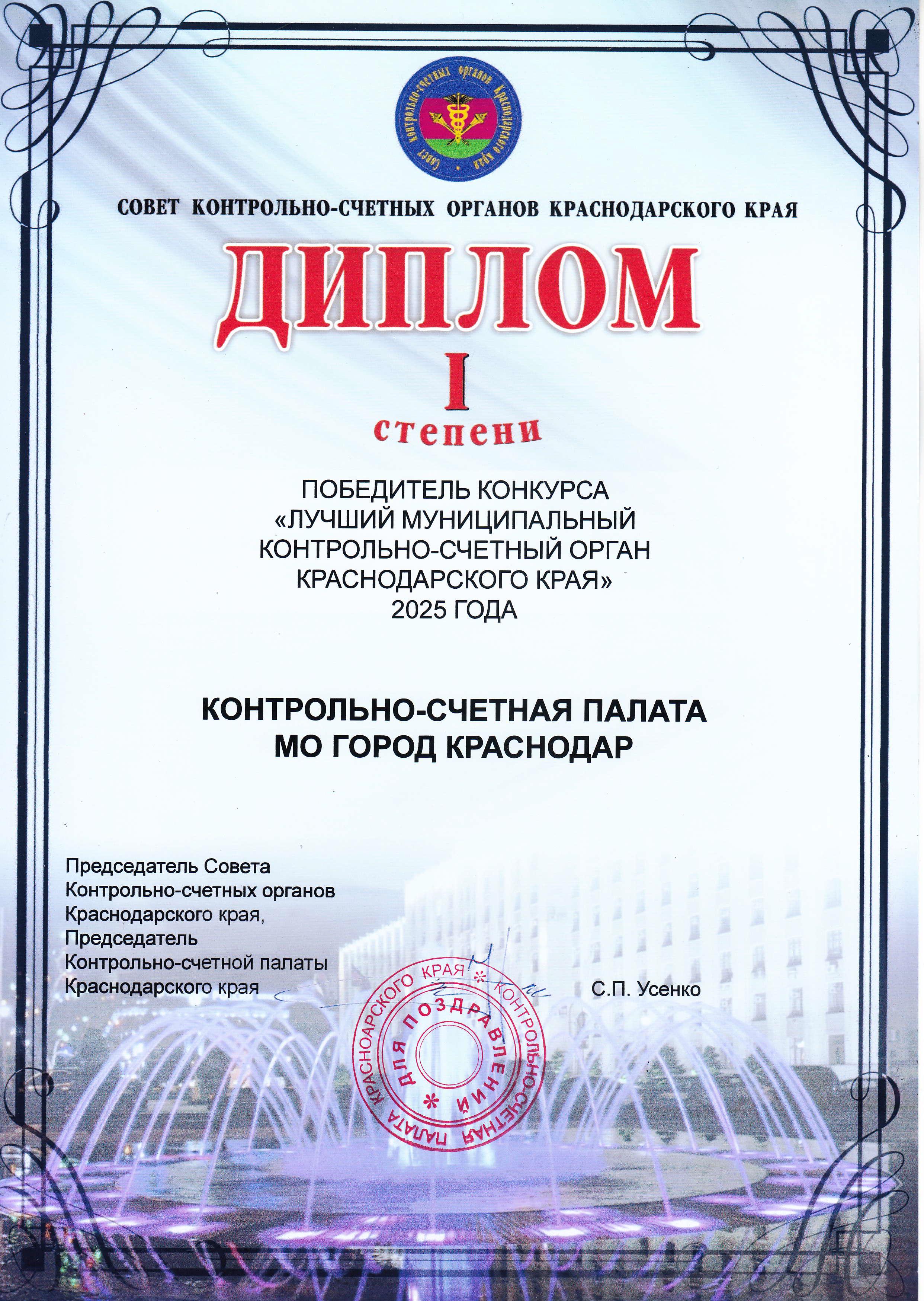 достижения