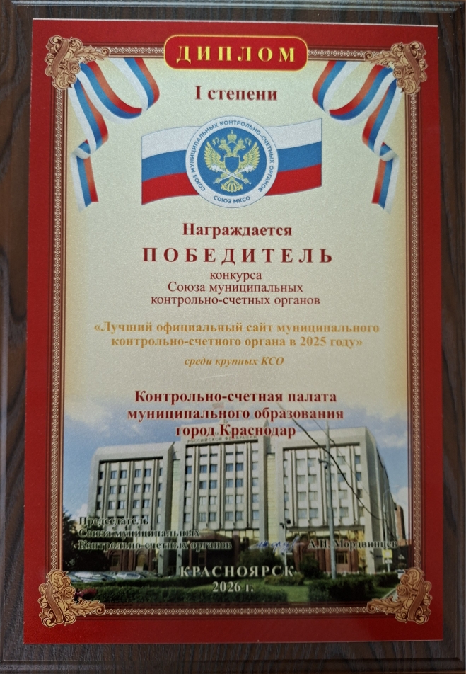 достижения