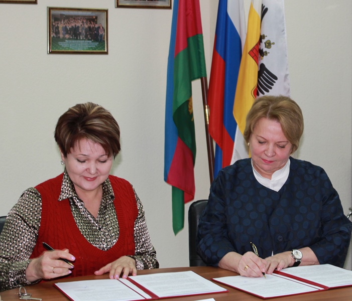 Подписание Соглашения