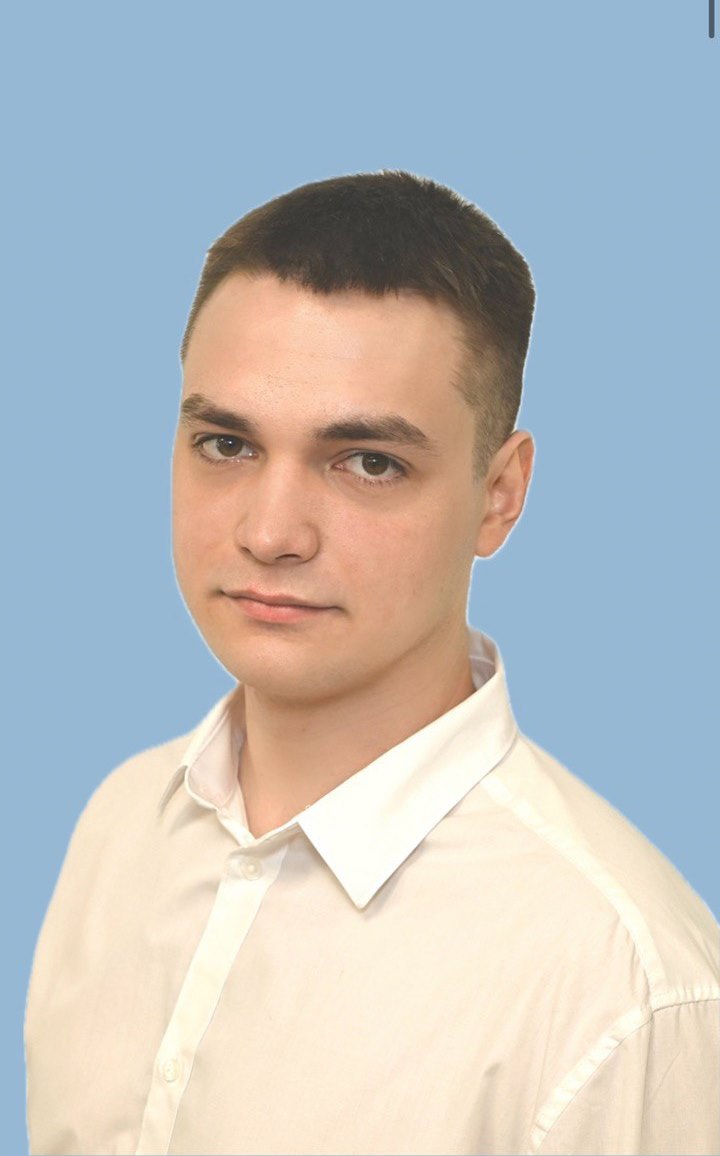 Кукочкин Максим Сергеевич